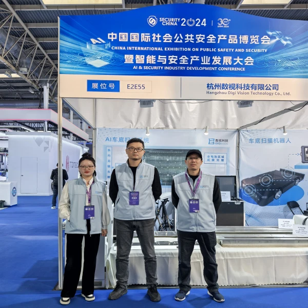 attend security china 2024