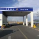 Border Checkpoint in Xinjiang China